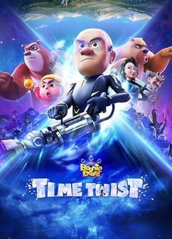 Ayı Kardeşler: Zaman Yolculuğu