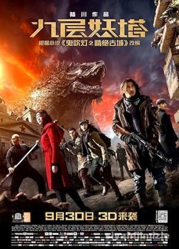 Chronicles of the Ghostly Tribe