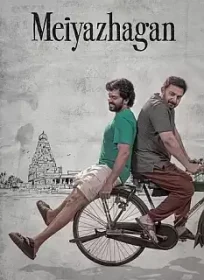 Meiyazhagan