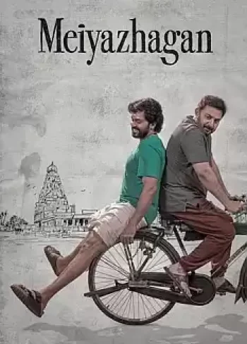 Meiyazhagan